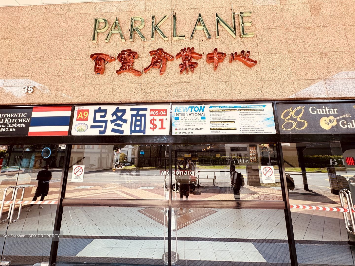 Parklane Shopping Mall (D7), Retail #499768731